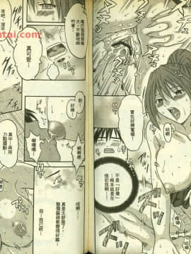草莓100  何夏水西_1134