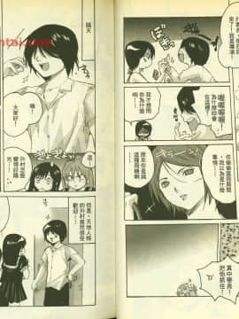 草莓100  何夏水西_1163