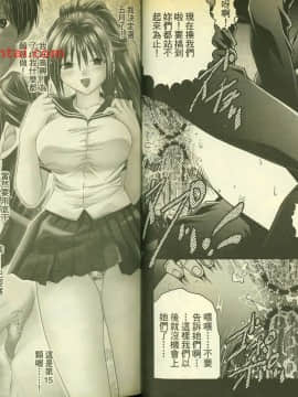 草莓100  何夏水西_1171
