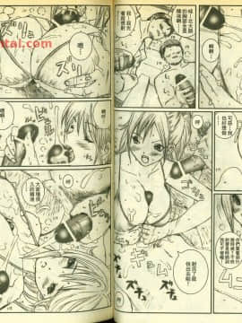 草莓100  何夏水西_1188