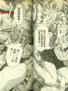 草莓100  何夏水西_1197
