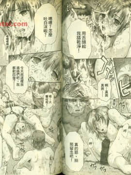 草莓100  何夏水西_1203