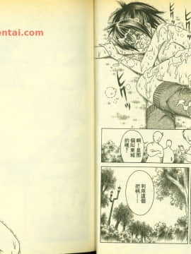 草莓100  何夏水西_1239