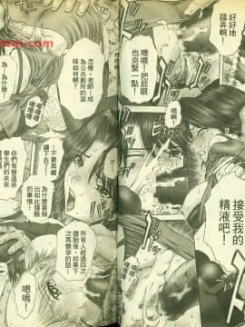 草莓100  何夏水西_1249