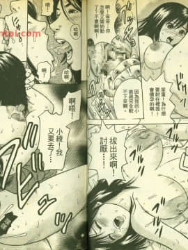草莓100  何夏水西_1265