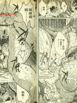 草莓100  何夏水西_1361