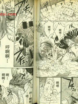 草莓100  何夏水西_1362