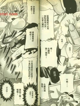 草莓100  何夏水西_1411