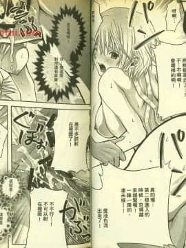 草莓100  何夏水西_1414