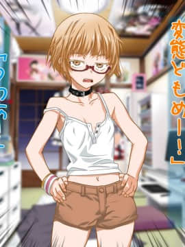 [ClownCulture] 安仁屋さんチェンジ!ねこ・ねこ・二重奏_A_045