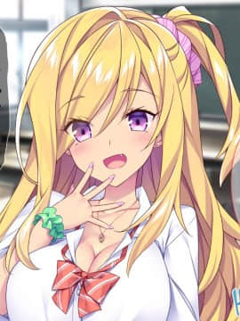 (同人CG集) [Tiramisu (ひなた睦月)] マジメくんとギャルのヤリすぎ勉強会!_008_007