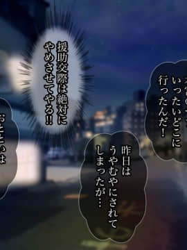 (同人CG集) [Tiramisu (ひなた睦月)] マジメくんとギャルのヤリすぎ勉強会!_020_019