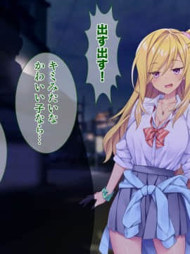 (同人CG集) [Tiramisu (ひなた睦月)] マジメくんとギャルのヤリすぎ勉強会!_021_020