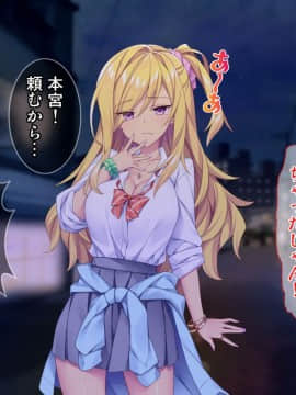 (同人CG集) [Tiramisu (ひなた睦月)] マジメくんとギャルのヤリすぎ勉強会!_023_022