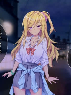 (同人CG集) [Tiramisu (ひなた睦月)] マジメくんとギャルのヤリすぎ勉強会!_024_023