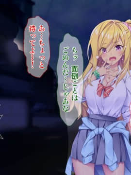 (同人CG集) [Tiramisu (ひなた睦月)] マジメくんとギャルのヤリすぎ勉強会!_038_037