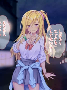 (同人CG集) [Tiramisu (ひなた睦月)] マジメくんとギャルのヤリすぎ勉強会!_039_038