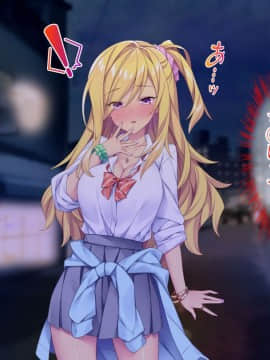 (同人CG集) [Tiramisu (ひなた睦月)] マジメくんとギャルのヤリすぎ勉強会!_040_039