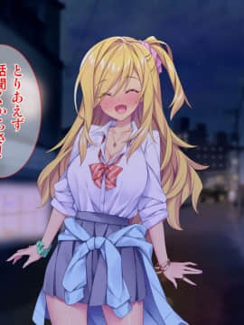 (同人CG集) [Tiramisu (ひなた睦月)] マジメくんとギャルのヤリすぎ勉強会!_041_040