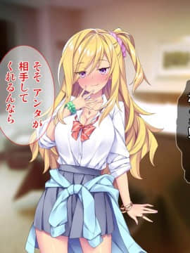 (同人CG集) [Tiramisu (ひなた睦月)] マジメくんとギャルのヤリすぎ勉強会!_043_042