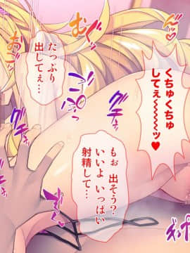 (同人CG集) [Tiramisu (ひなた睦月)] マジメくんとギャルのヤリすぎ勉強会!_055_054