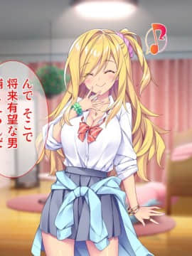 (同人CG集) [Tiramisu (ひなた睦月)] マジメくんとギャルのヤリすぎ勉強会!_076_075