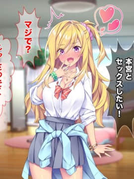 (同人CG集) [Tiramisu (ひなた睦月)] マジメくんとギャルのヤリすぎ勉強会!_096_095