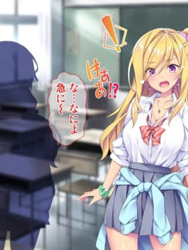 (同人CG集) [Tiramisu (ひなた睦月)] マジメくんとギャルのヤリすぎ勉強会!_115_114