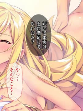 (同人CG集) [Tiramisu (ひなた睦月)] マジメくんとギャルのヤリすぎ勉強会!_132_131