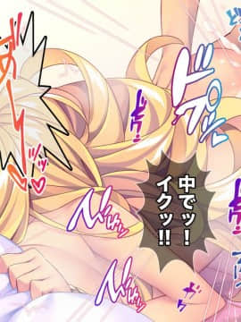 (同人CG集) [Tiramisu (ひなた睦月)] マジメくんとギャルのヤリすぎ勉強会!_143_142