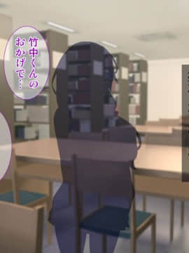 (同人CG集) [Tiramisu (ひなた睦月)] マジメくんとギャルのヤリすぎ勉強会!_146_145