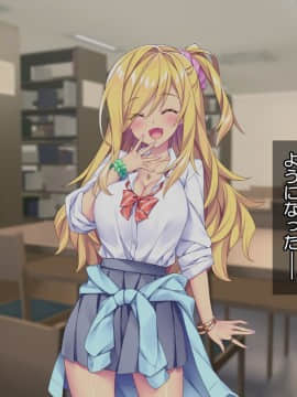 (同人CG集) [Tiramisu (ひなた睦月)] マジメくんとギャルのヤリすぎ勉強会!_147_146