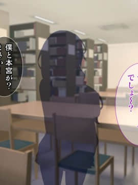 (同人CG集) [Tiramisu (ひなた睦月)] マジメくんとギャルのヤリすぎ勉強会!_148_147