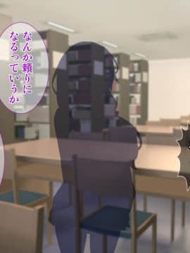 (同人CG集) [Tiramisu (ひなた睦月)] マジメくんとギャルのヤリすぎ勉強会!_149_148