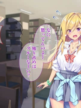 (同人CG集) [Tiramisu (ひなた睦月)] マジメくんとギャルのヤリすぎ勉強会!_150_149