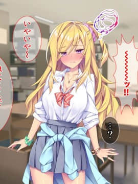 (同人CG集) [Tiramisu (ひなた睦月)] マジメくんとギャルのヤリすぎ勉強会!_151_150