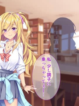 (同人CG集) [Tiramisu (ひなた睦月)] マジメくんとギャルのヤリすぎ勉強会!_178_177