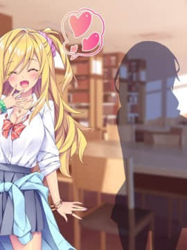 (同人CG集) [Tiramisu (ひなた睦月)] マジメくんとギャルのヤリすぎ勉強会!_179_178