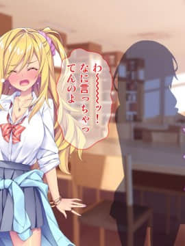 (同人CG集) [Tiramisu (ひなた睦月)] マジメくんとギャルのヤリすぎ勉強会!_181_180