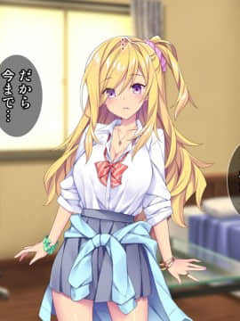 (同人CG集) [Tiramisu (ひなた睦月)] マジメくんとギャルのヤリすぎ勉強会!_184_183