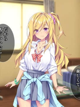 (同人CG集) [Tiramisu (ひなた睦月)] マジメくんとギャルのヤリすぎ勉強会!_185_184