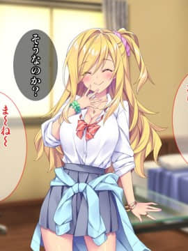 (同人CG集) [Tiramisu (ひなた睦月)] マジメくんとギャルのヤリすぎ勉強会!_186_185