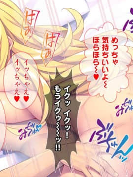 (同人CG集) [Tiramisu (ひなた睦月)] マジメくんとギャルのヤリすぎ勉強会!_216_215