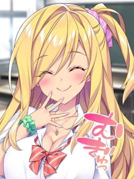 (同人CG集) [Tiramisu (ひなた睦月)] マジメくんとギャルのヤリすぎ勉強会!_228_N008