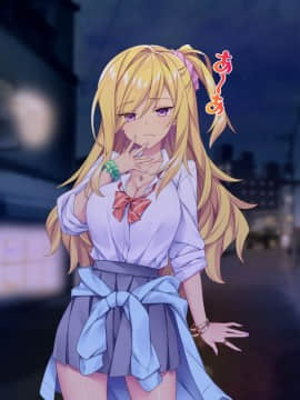 (同人CG集) [Tiramisu (ひなた睦月)] マジメくんとギャルのヤリすぎ勉強会!_242_N022