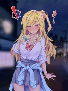 (同人CG集) [Tiramisu (ひなた睦月)] マジメくんとギャルのヤリすぎ勉強会!_259_N039