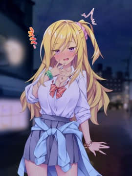 (同人CG集) [Tiramisu (ひなた睦月)] マジメくんとギャルのヤリすぎ勉強会!_261_N041