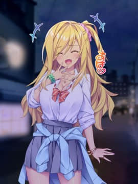 (同人CG集) [Tiramisu (ひなた睦月)] マジメくんとギャルのヤリすぎ勉強会!_291_N071