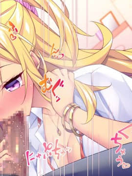 (同人CG集) [Tiramisu (ひなた睦月)] マジメくんとギャルのヤリすぎ勉強会!_302_N082