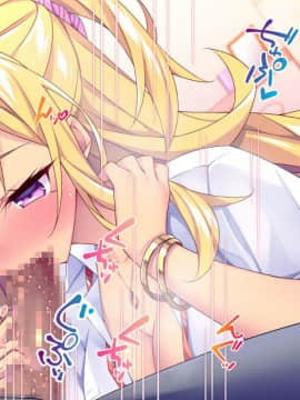 (同人CG集) [Tiramisu (ひなた睦月)] マジメくんとギャルのヤリすぎ勉強会!_303_N083